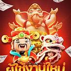 สูตรสล็อต pgทดลองเล่น